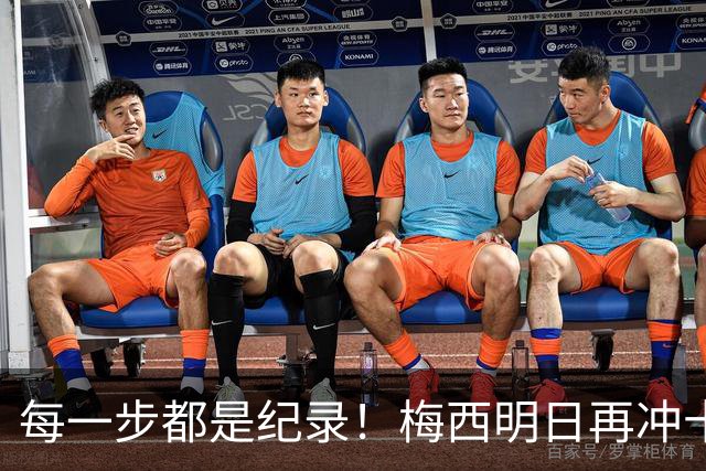每一步都是纪录！梅西明日再冲十大纪录，冲击6届助攻+历史助攻王